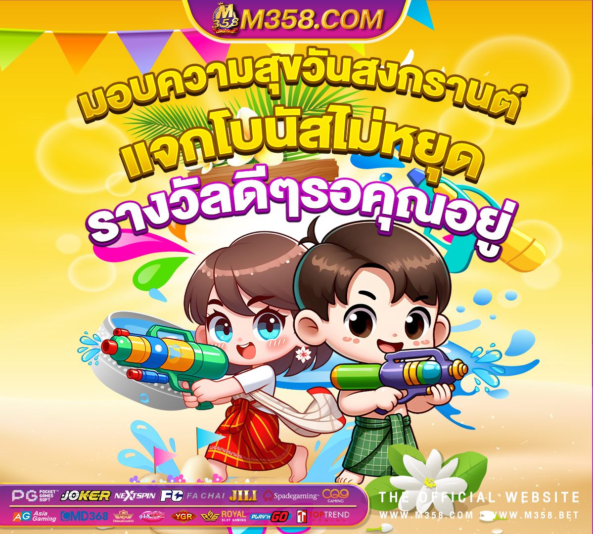 918kiss แจก เครดิต ฟรี ไม่ ต้อง ฝาก